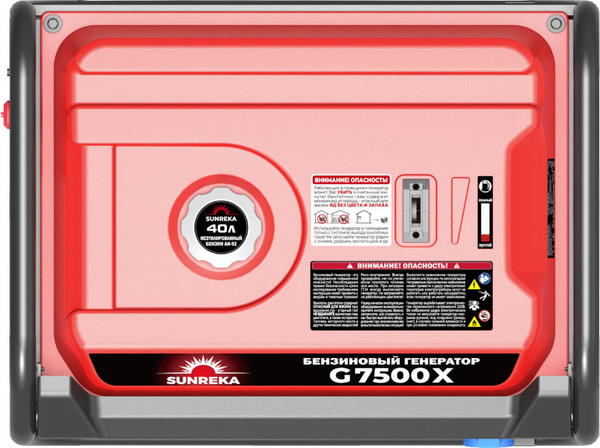 Бензиновый генератор SUNREKA G7500X