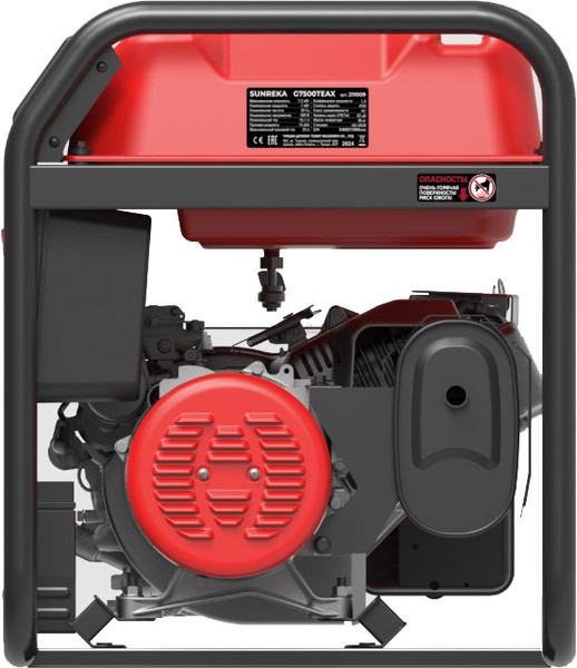 Бензиновый генератор SUNREKA G7500TEAX