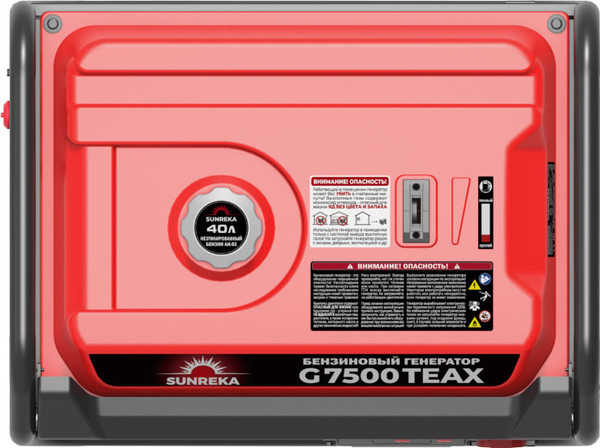 Бензиновый генератор SUNREKA G7500TEAX