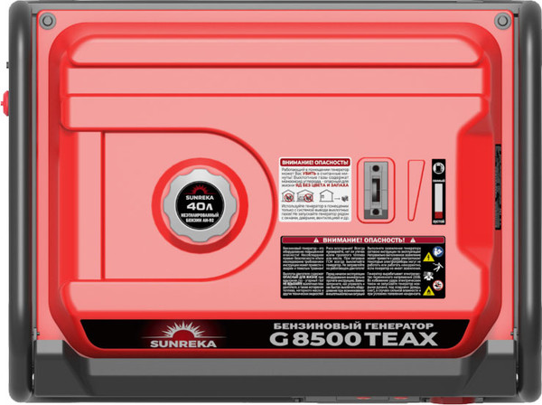 Бензиновый генератор SUNREKA G8500TEAX
