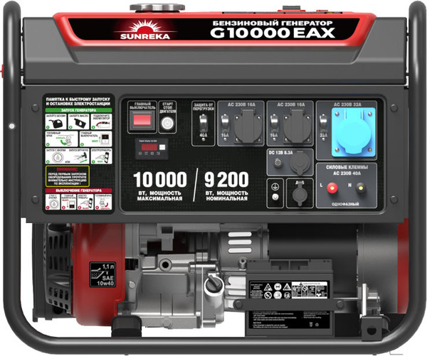Бензиновый генератор SUNREKA G10000EAX