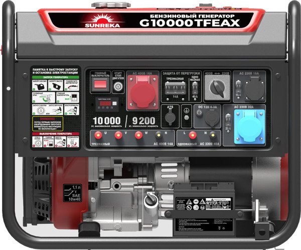 Бензиновый генератор SUNREKA G10000TFEAX