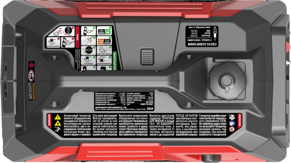 Инверторный генератор SUNREKA G1400iS