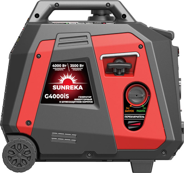 Инверторный генератор SUNREKA G4000iS