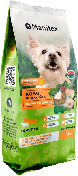 Сухой корм для собак Manitex Sensitive Для мелких пород c чувс. пищ. индейка/шпинат/пробиотик - фото