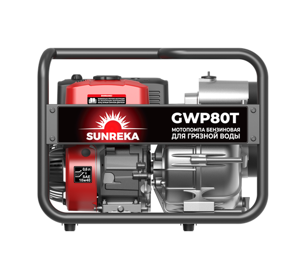 Мотопомпа SUNREKA GWP80T