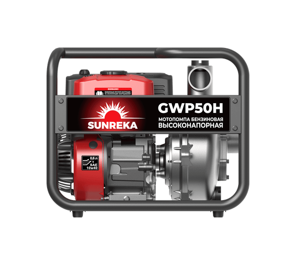 Мотопомпа SUNREKA GWP50H-2