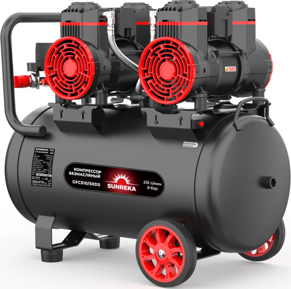 Воздушный компрессор SUNREKA GFC510/50DS - фото