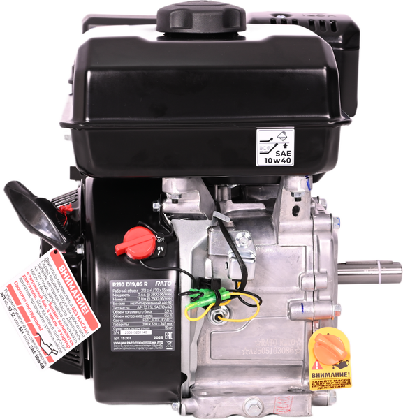 Двигатель бензиновый Rato R210 D19.05 R
