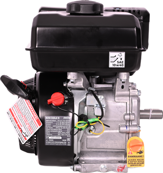 Двигатель бензиновый Rato R210 D20.0 R