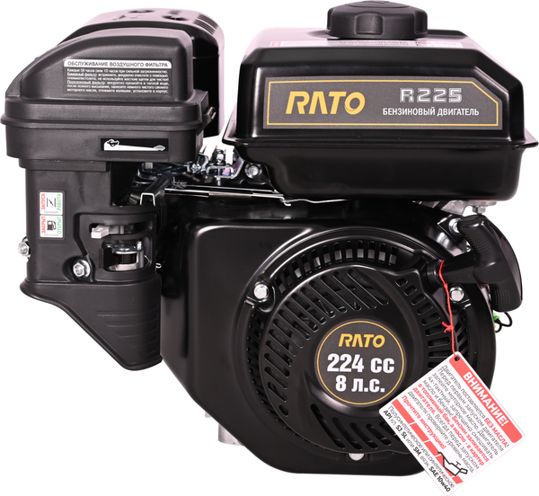 Двигатель бензиновый Rato R225 D20.0 R - фото
