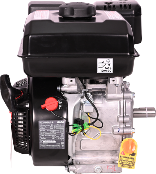 Двигатель бензиновый Rato R225 D20.0 R