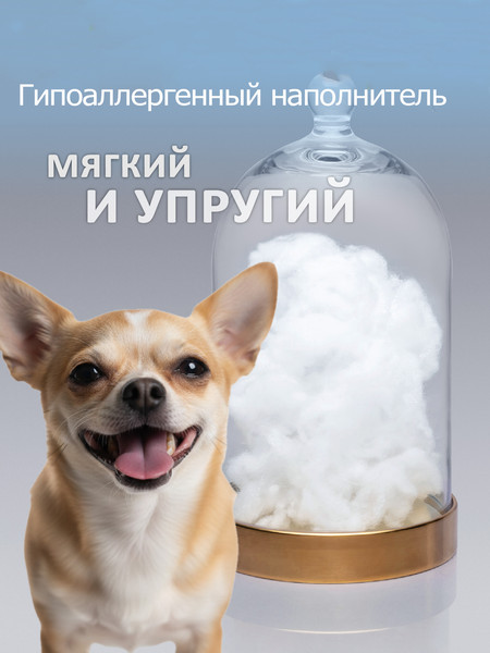 Лежанка для животных Smart Textile Лапки / ST8524