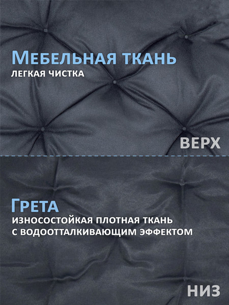 Лежанка для животных Smart Textile МурГав / ST8531