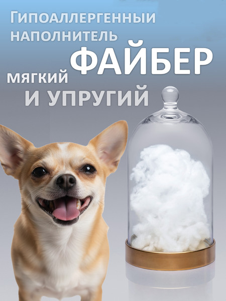 Лежанка для животных Smart Textile МурГав / ST8531