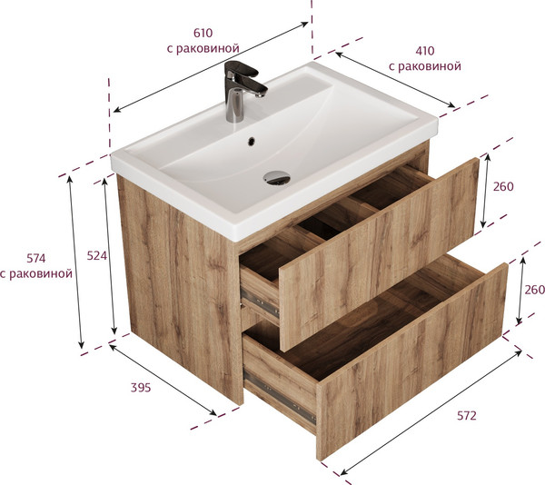 Тумба под умывальник Onika Дарон 60 / 106165