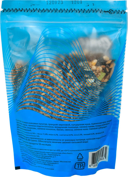 Корм для грызунов Smile King Для крыс / LKG-94