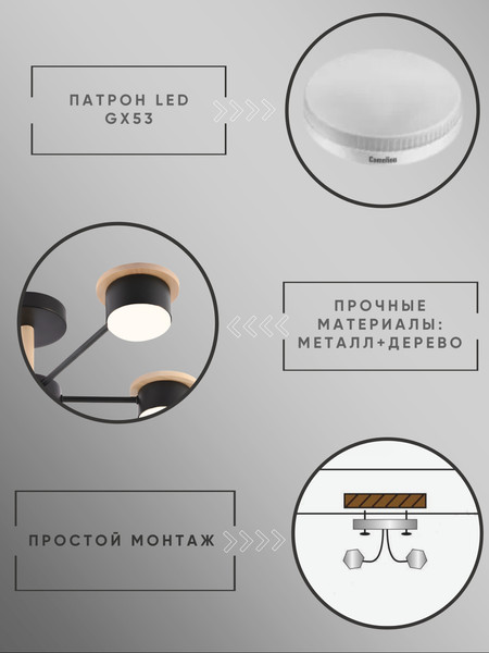 Люстра Aitin-Pro X1014/6