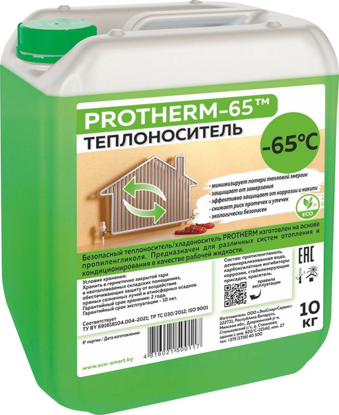 Теплоноситель для систем отопления PROTHERM -65 - фото