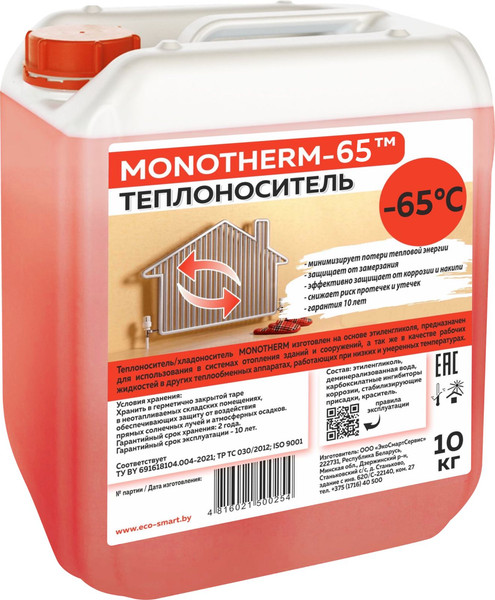 Теплоноситель для систем отопления Monotherm -65 - фото