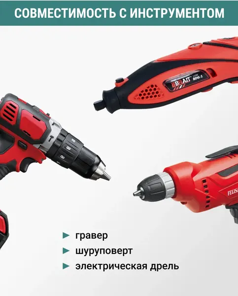 Набор шлифовальных кругов Vira 558070