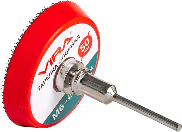 Набор шлифовальных кругов Vira 558070