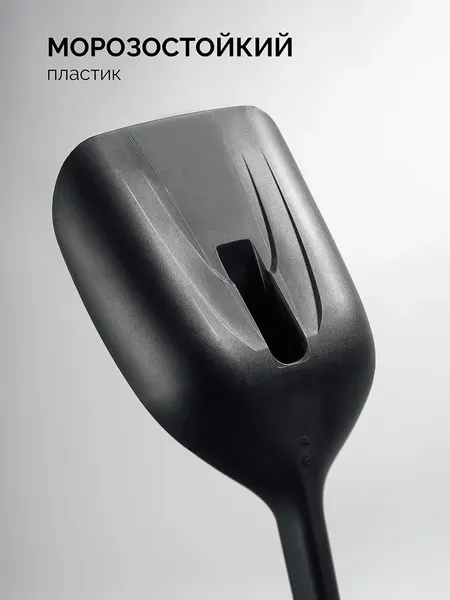 Лопата для уборки снега Зубр 421851