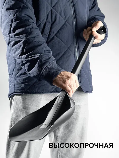 Лопата для уборки снега Зубр 421851