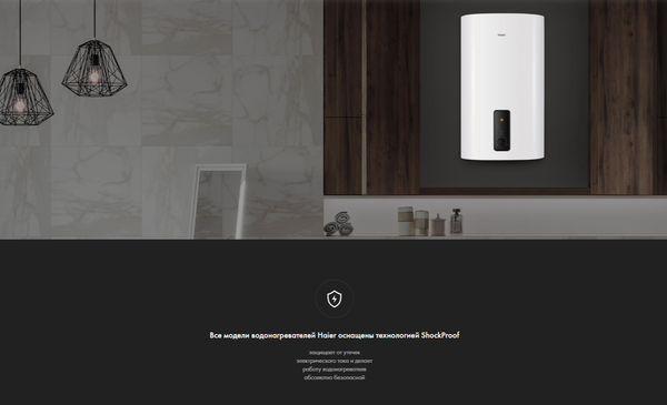 Накопительный водонагреватель Haier ES80V-F3 / GA0UB4E00RU