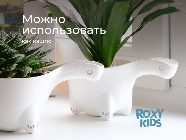 Ковшик для купания ROXY-KIDS Safety Scoop / RBS-003-W