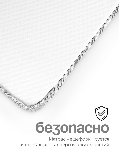 Матрас в кроватку Tomix Care 83x50x6 / П-20т 