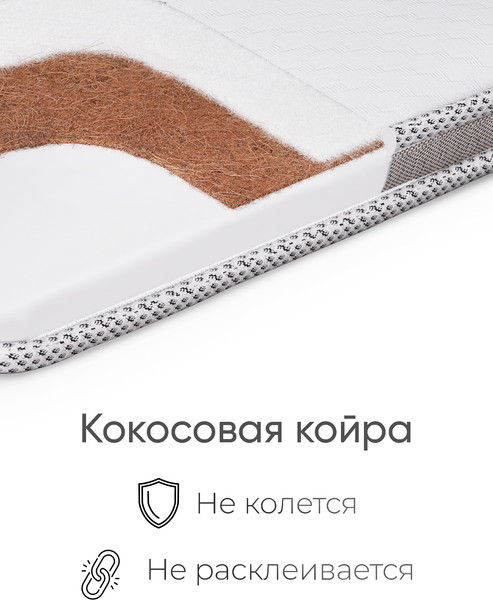 Матрас в кроватку Tomix Moona 81x48x6 / П-21т