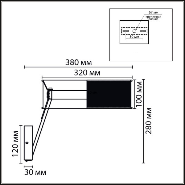 Бра Lumion Alva 8370/15WL