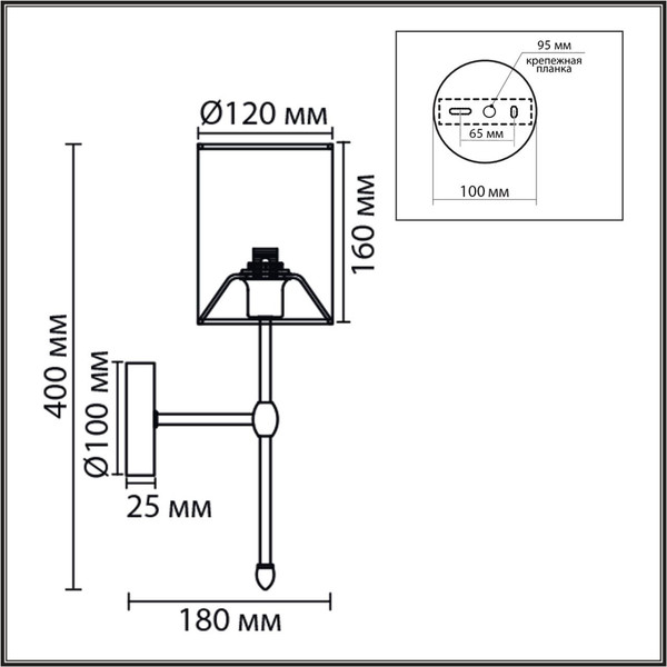 Бра Lumion Latti 8262/1W