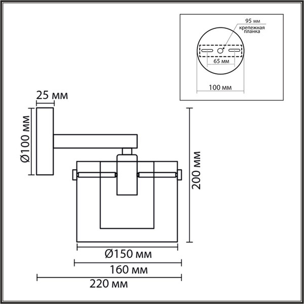 Бра Lumion Verdi 8261/1W