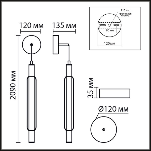 Бра Lumion Trendy 8259/15WCL