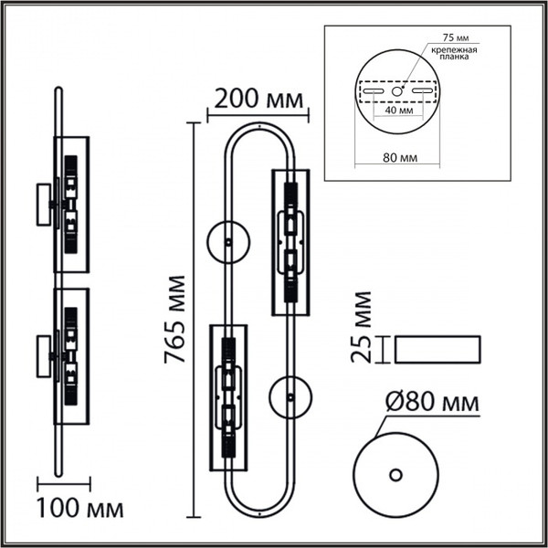 Бра Lumion Toronto 6561/4W