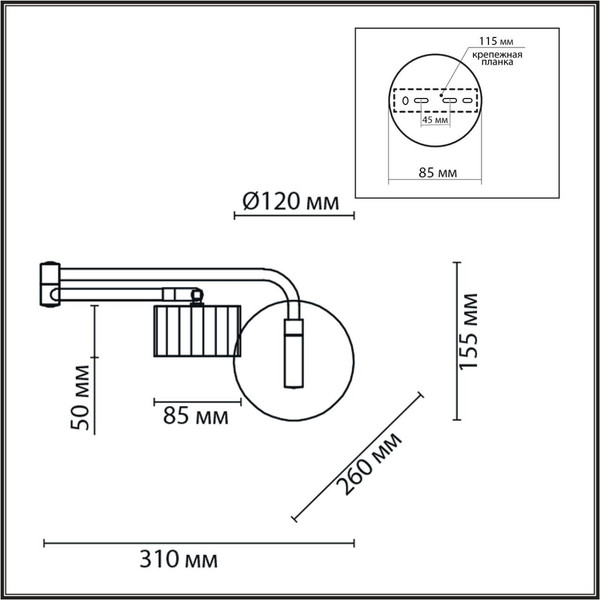 Спот Lumion Karina 8241/1W