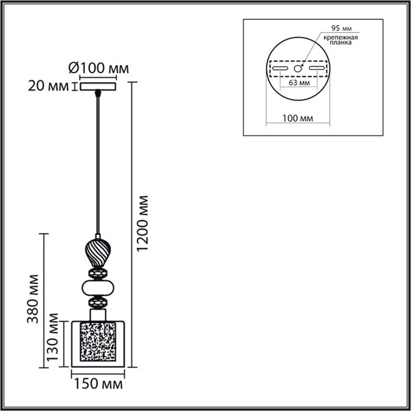 Потолочный светильник Lumion Ganna 8292/1A