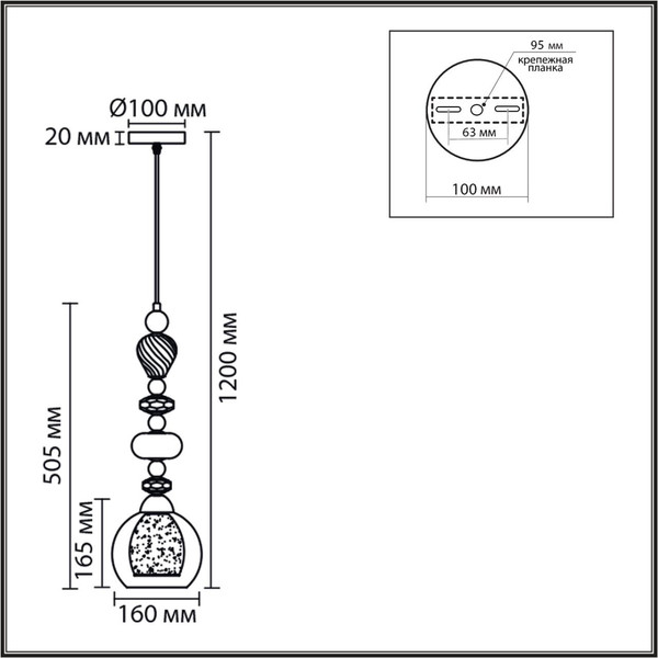 Потолочный светильник Lumion Ganna 8294/1A