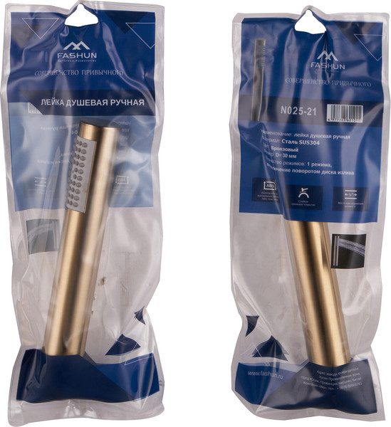 Лейка ручного душа Fashun N025-21