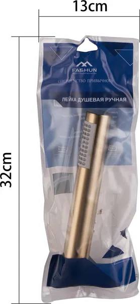 Лейка ручного душа Fashun N025-21