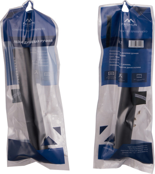 Лейка ручного душа Fashun N025-7