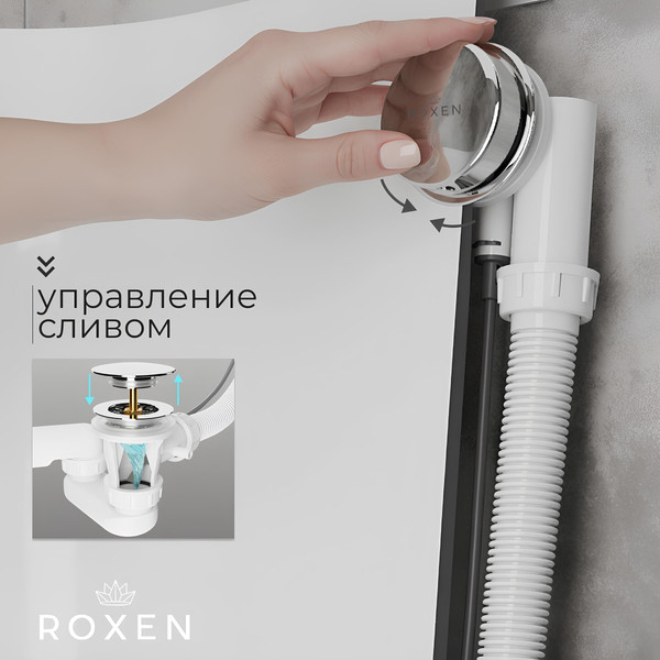 Сифон Roxen R70A-CH