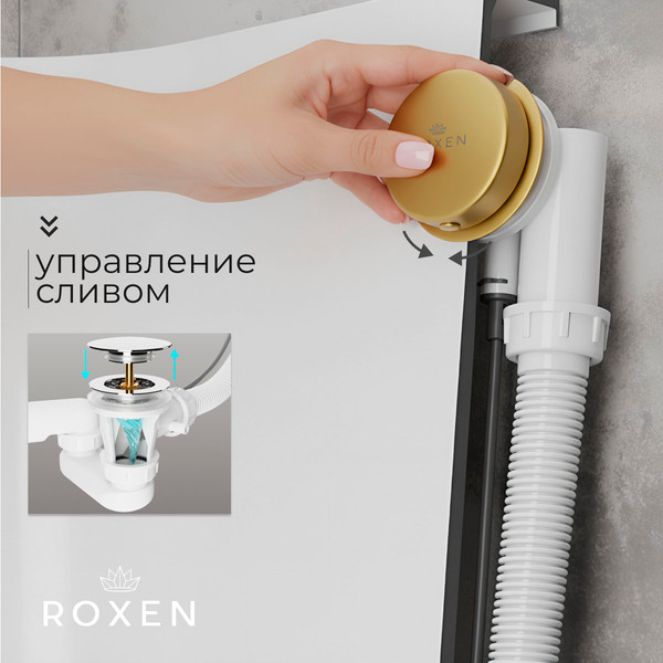 Сифон Roxen R70A-G