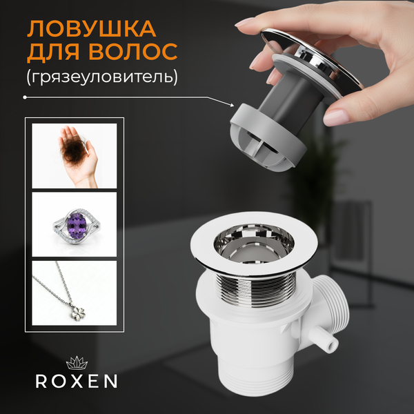 Сифон Roxen R70C-CH