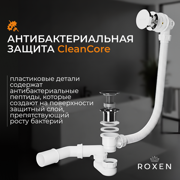 Сифон Roxen R70C-CH