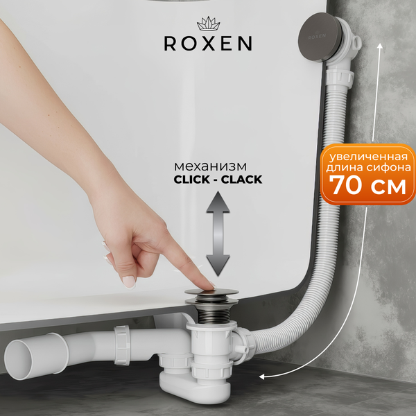 Сифон Roxen R70C-GM