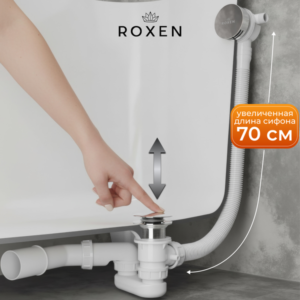Сифон Roxen R70S-CH