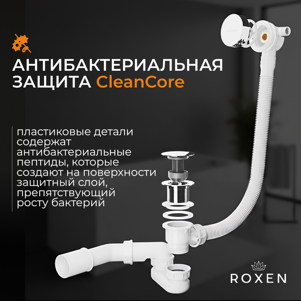 Сифон Roxen R70S-CH